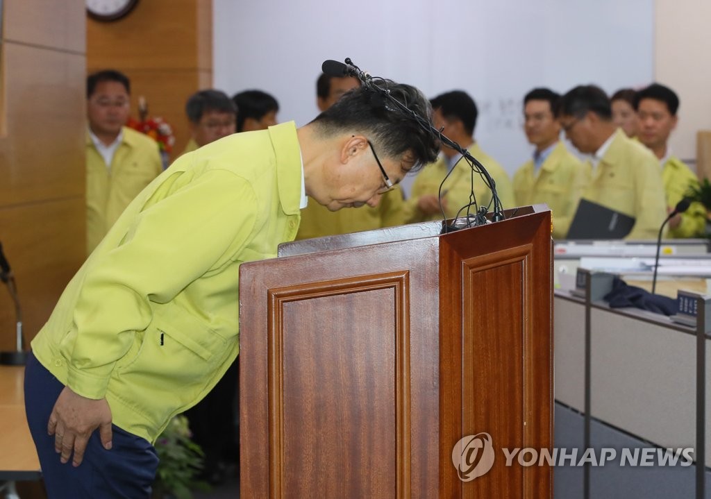 고개숙여 인사하는 김현수 장관