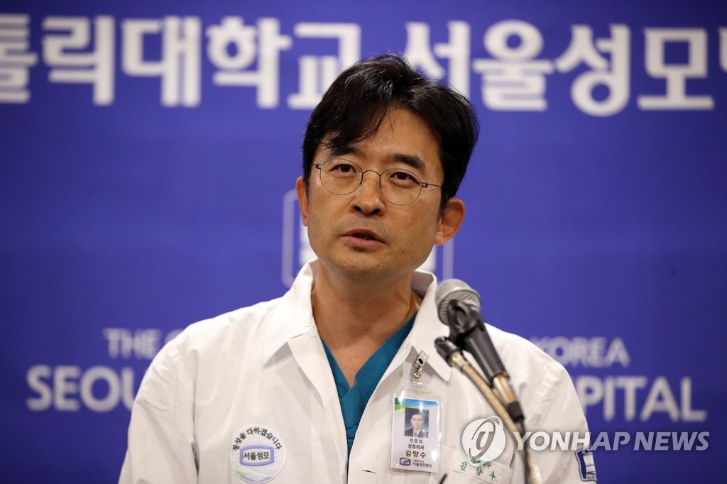 박근혜 전대통령 어깨 수술 관련 브리핑하는 김양수 정형외과 교수