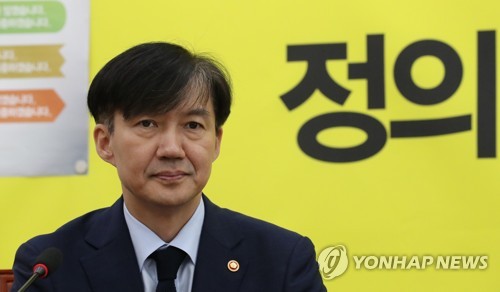 굳은 표정의 조국 법무부 장관
