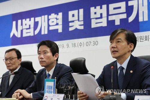발언하는 조국 장관
