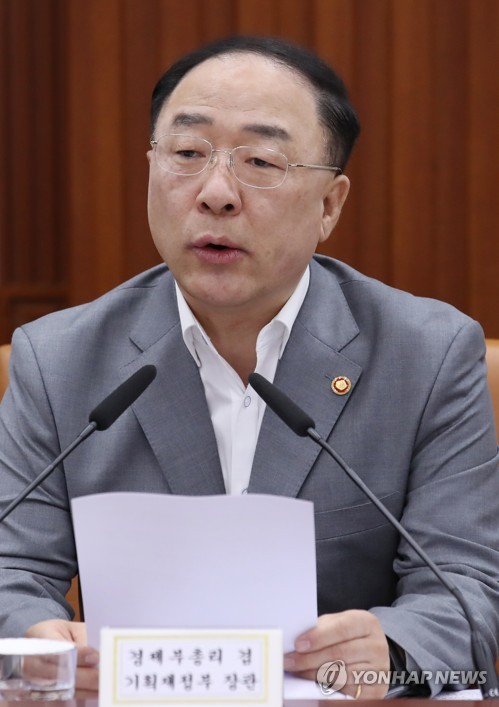 홍남기 경제부총리, 경제활력대책회의 발언