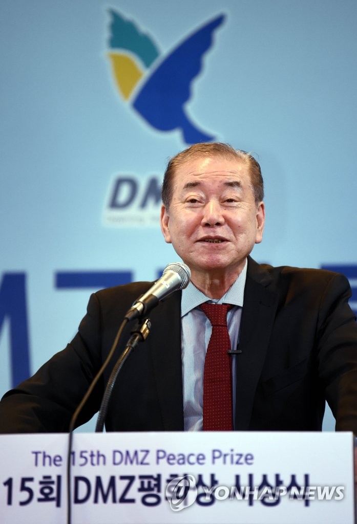 DMZ Peace Prize winner DMZ Peace Prize winner