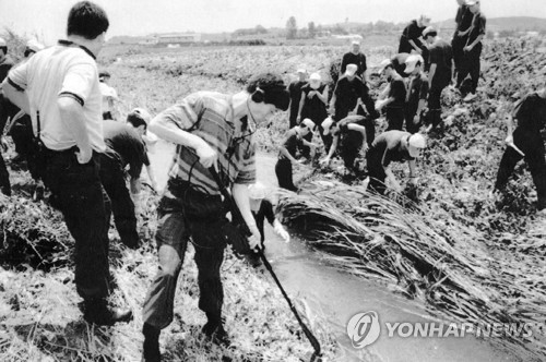 유류품 수색하는 화성연쇄살인사건 수사본부