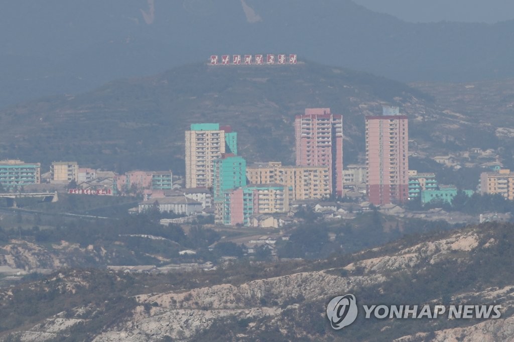 선전구호 아래의 개성 시내
