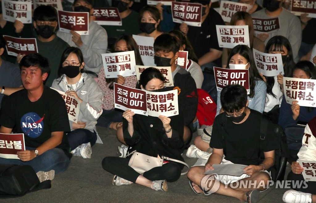 고려대에서 열린 조국 법무부 장관 사퇴 촉구 촛불집회
