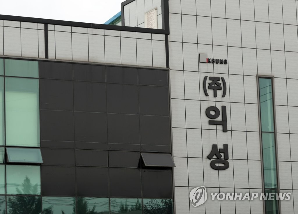 검찰 '조국 사모펀드' 운용사 투자기업 익성 압수수색