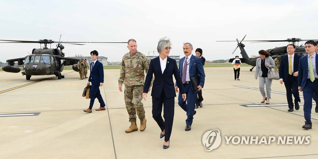 캠프 험프리스 찾은 강경화 장관