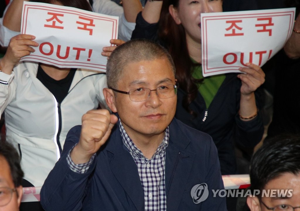조국 장관 규탄하는 황교안