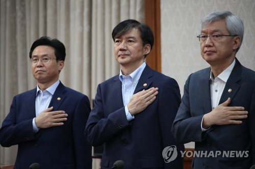 국무회의서 국민의례하는 조국 법무부 장관