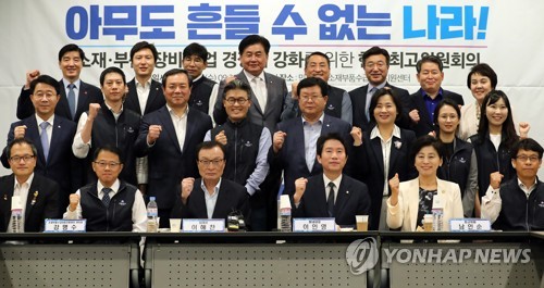 '아무도 흔들 수 없는 나라'