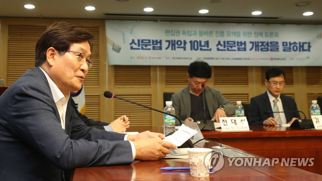 신문법 개정 정책토론회에서 인사말하는 신동근