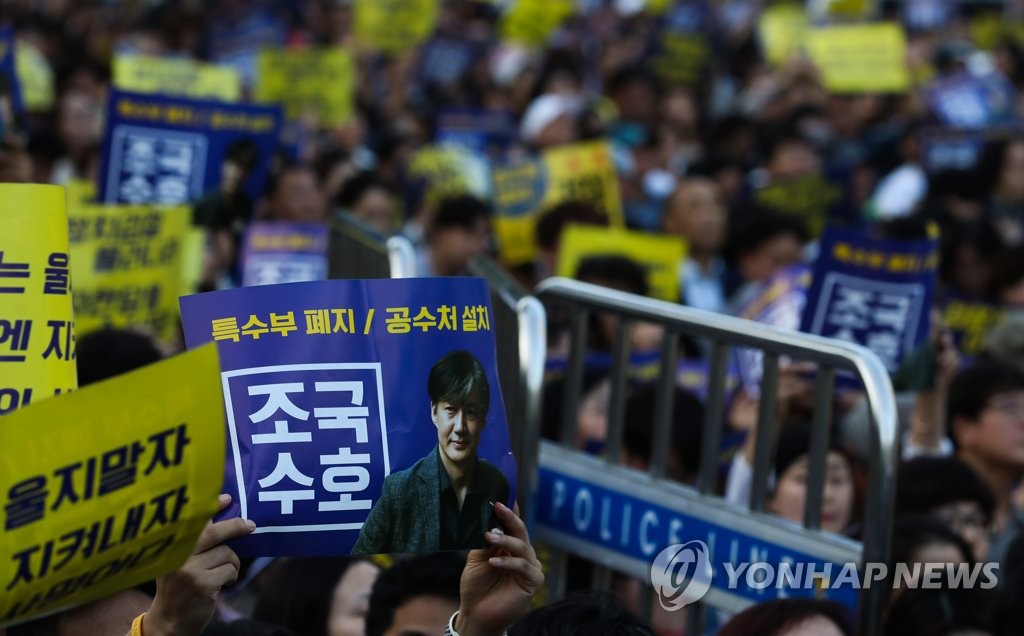 People taking part in a demonstration in southern Seoul on Sept. 28, 2019, voice their support for Justice Minister Cho Kuk and his drive to reform the prosecution. (Yonhap)