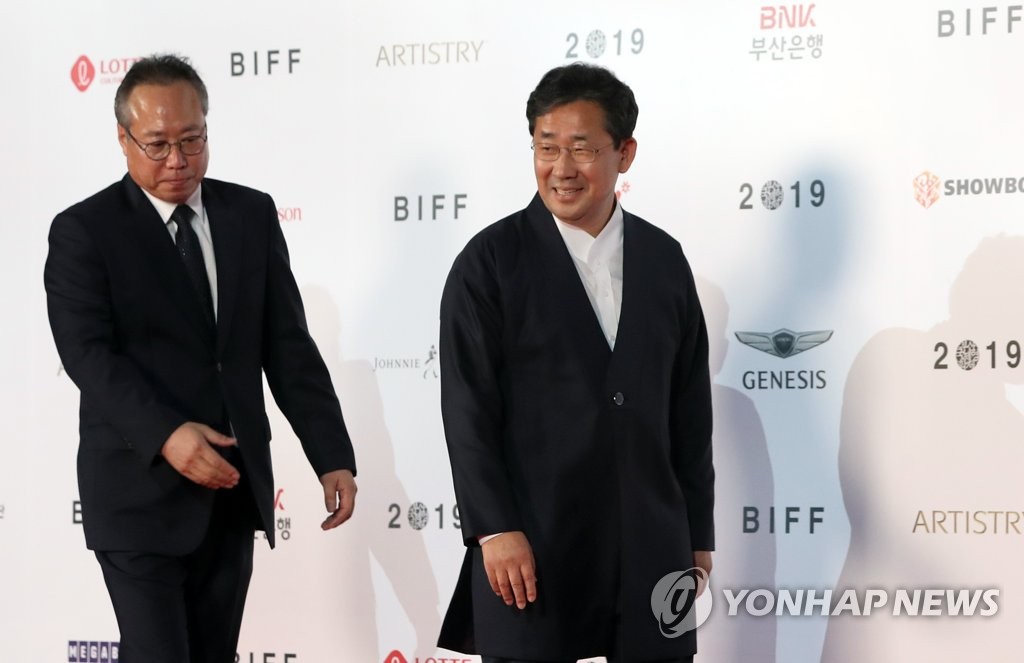 박양우 문체부 장관, 부산국제영화제 개막식 참석
