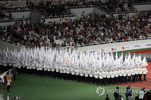 기수단 입장