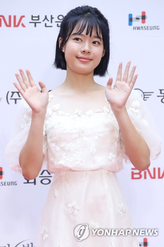 이재인, 떨리는 시상식