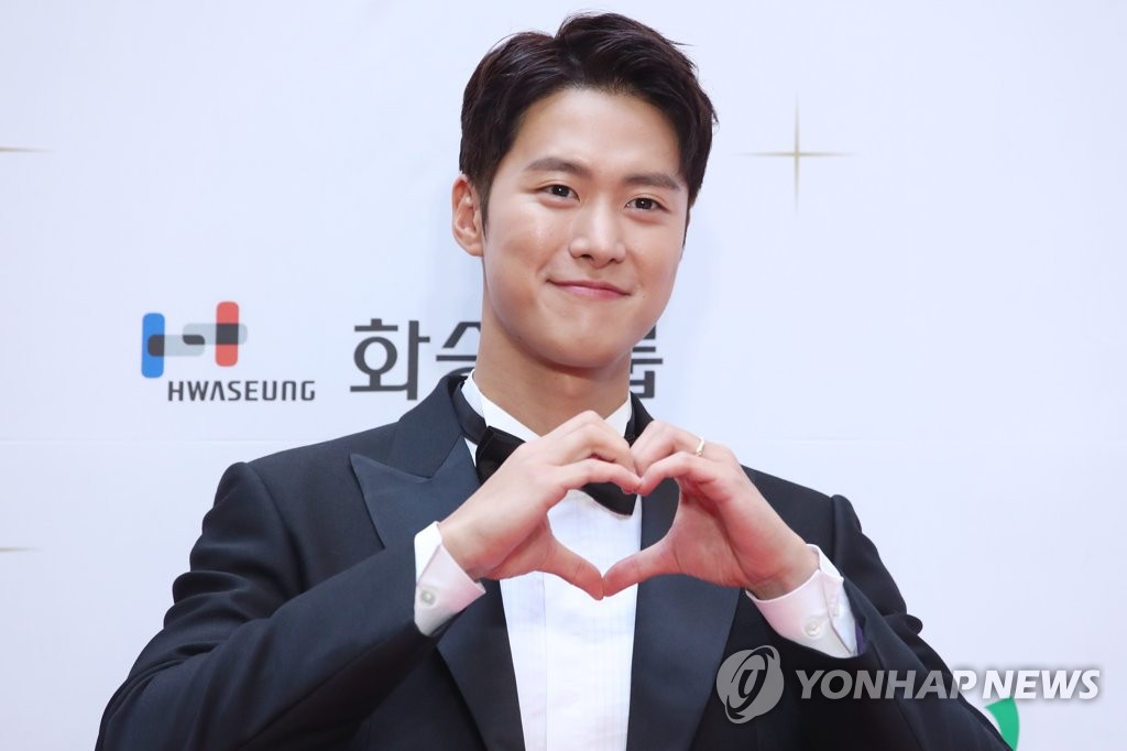 공명 '사랑합니다'