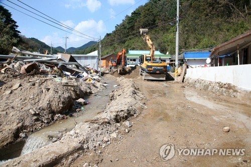 복구 손길