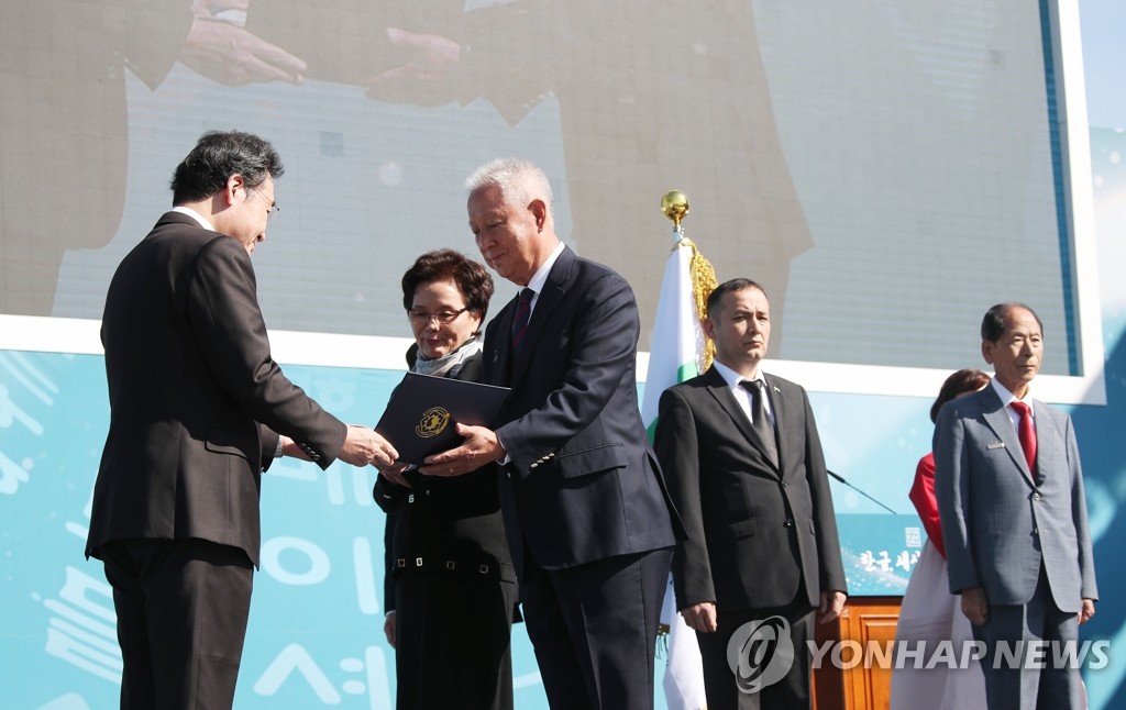 한글날 경축식서 유공자 포상하는 이낙연 총리