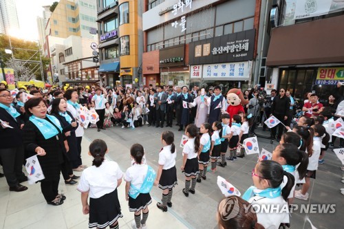 울산서 2019 한글문화예술제 개막