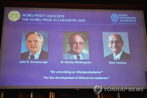 2019년 노벨화학상에 구디너프 등 3명