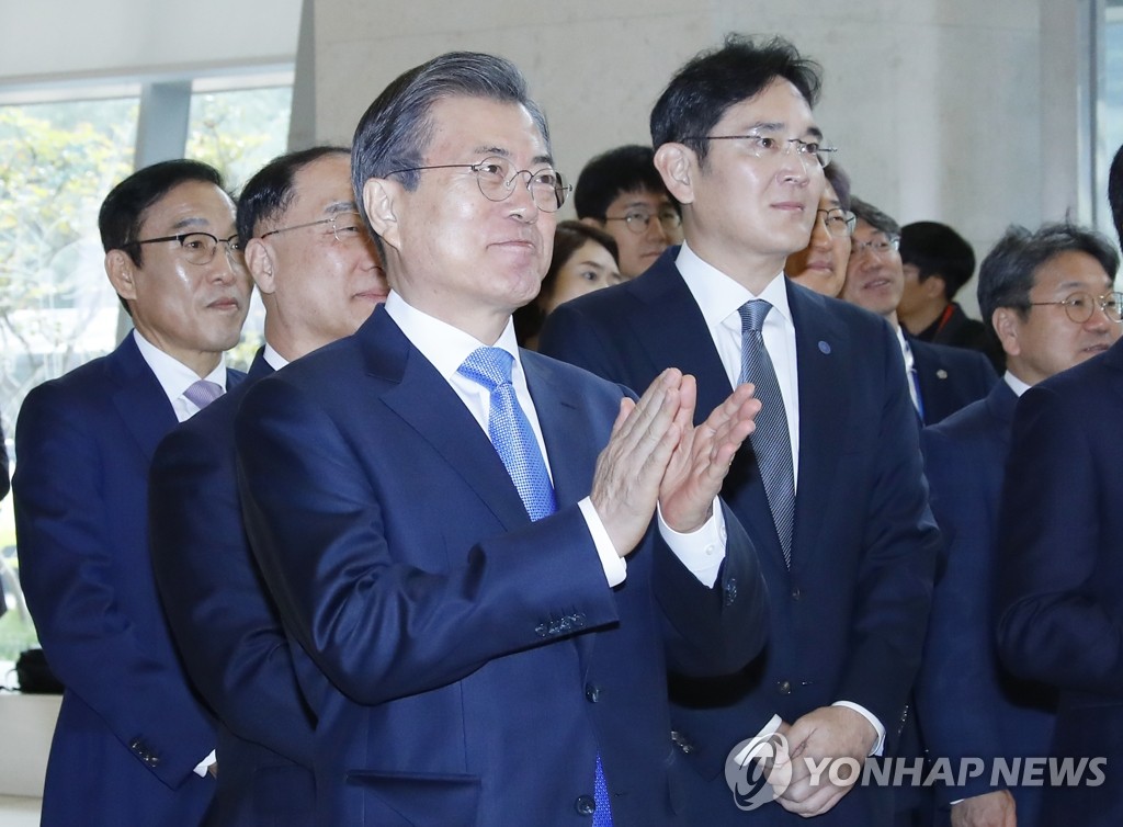 문 대통령과 이재용 삼성 부회장