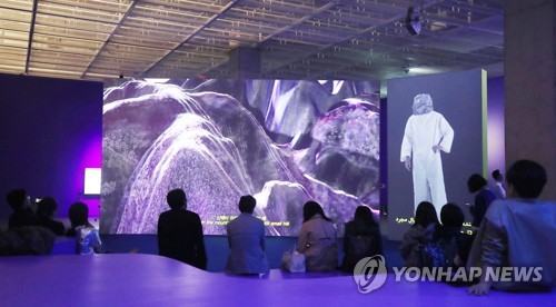 '다공성 계곡2 :트릭스터 플롯'