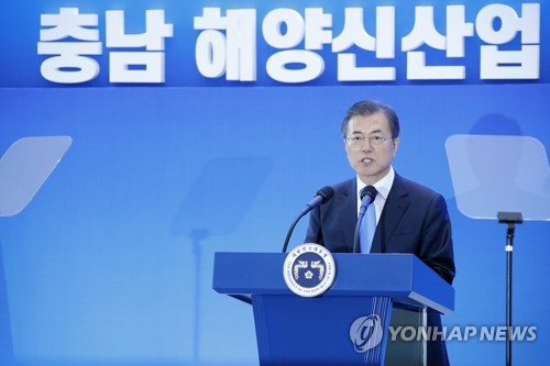 문 대통령, 해양신산업 발전전략은