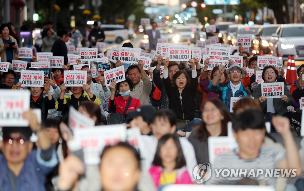 광주에서 열리는 '검찰개혁' 촛불집회