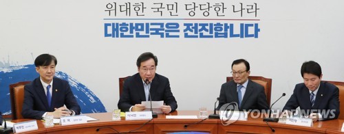 검찰개혁 당정협의회에서 발언하는 이낙연 총리