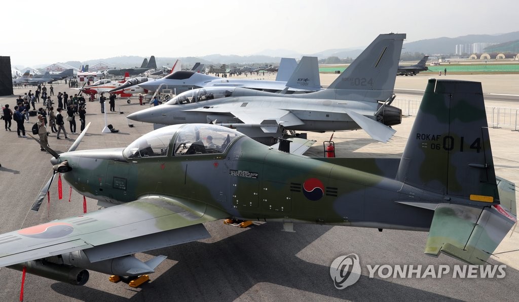 서울 ADEX 2019