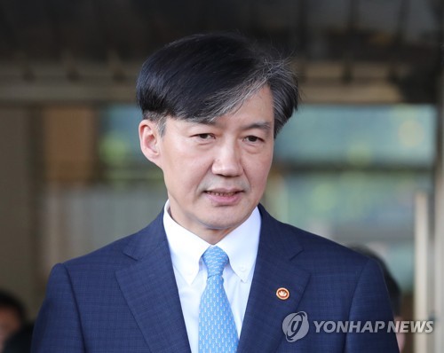 사의 표명한 조국