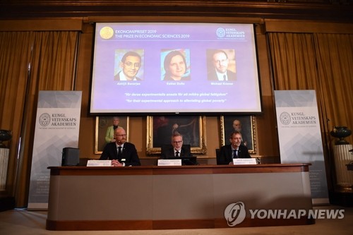 노벨경제학상 수상자 발표하는 노벨위원회