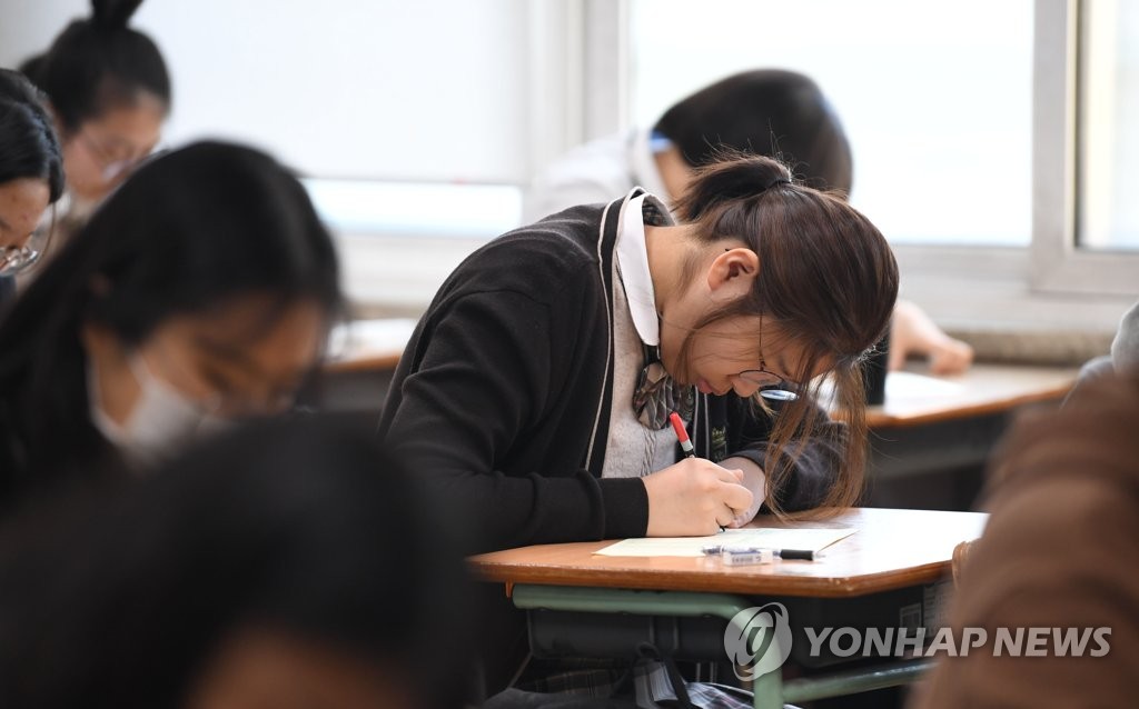 마지막 모의고사