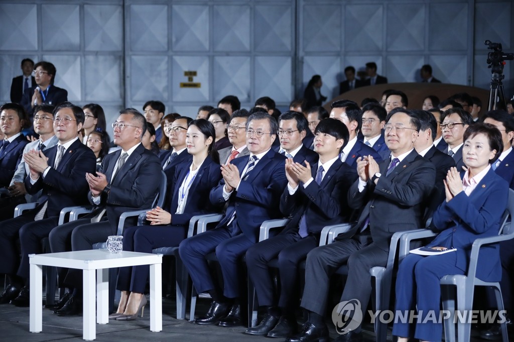 미래차산업 국가비전 선포식 참석한 문 대통령
