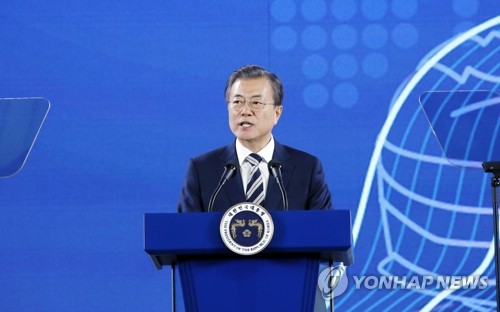 문 대통령, '미래차산업 국가비전 선포'