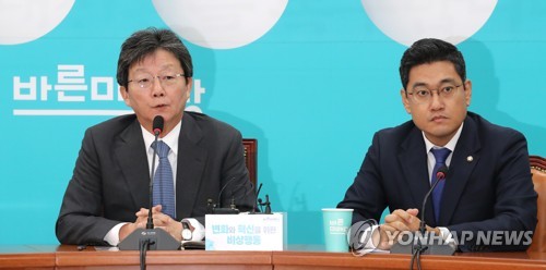 '변혁' 회의에서 발언하는 유승민