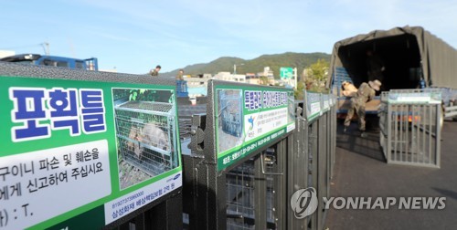 민통선 멧돼지 퇴치 포획틀