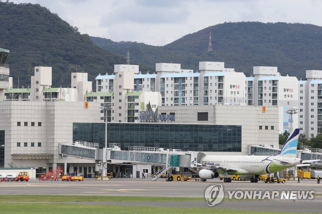 울산공항 첫 국제선 여객기 도착