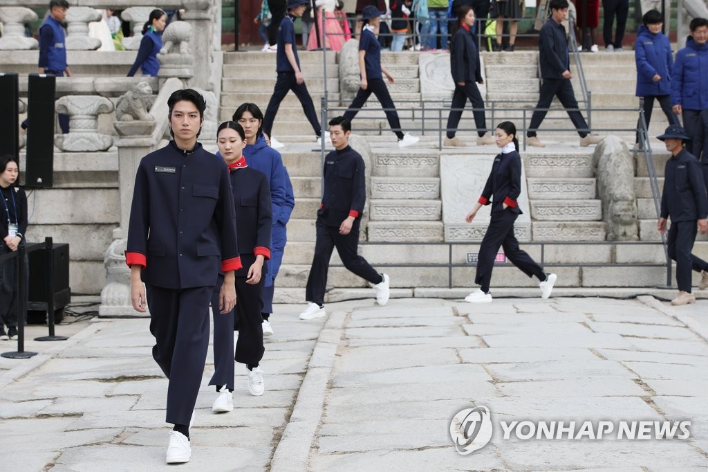 궁궐과 조선왕릉 직원의 새 근무복
