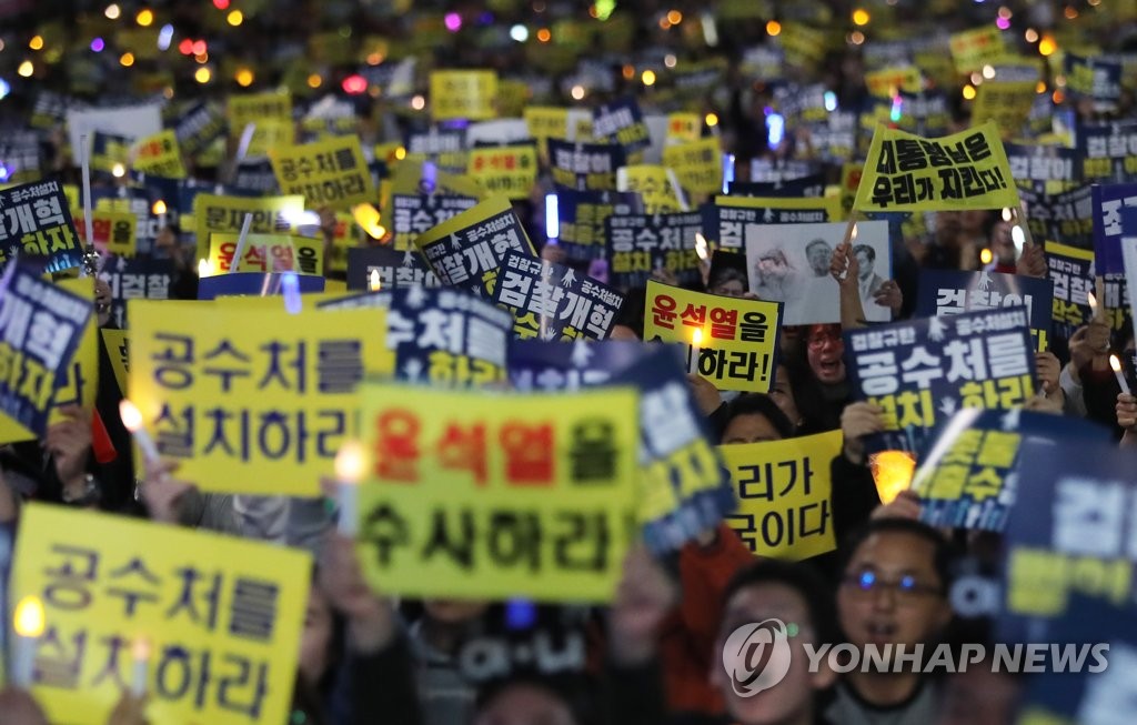 서초대로서 열린 검찰 규탄 촛불집회