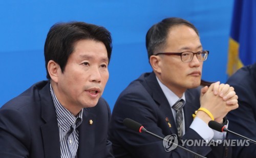 발언하는 이인영 원내대표