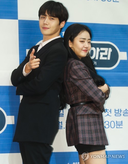 김선호-문근영 '유령을 잡아라'에서 만나요