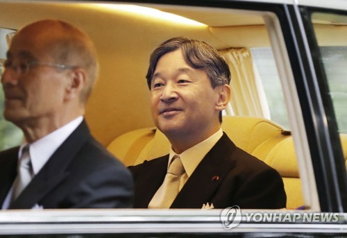 즉위식장으로 향하는 나루히토 일왕