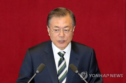 시정연설 하는 문 대통령