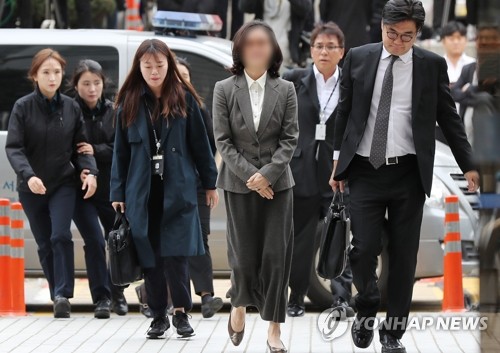 정경심 교수, 영장심사 출석