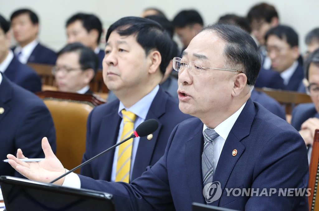 홍남기 기획재정부 장관 '적극적인 답변'