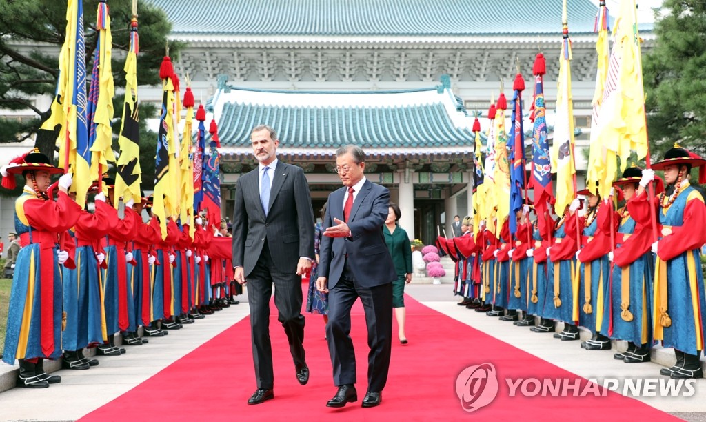 의장대 사열하는 문 대통령과 스페인 국왕