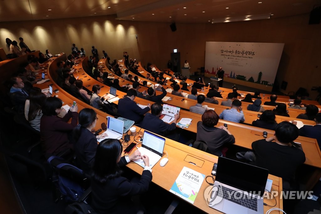 Korea-ASEAN culture forum Korea-ASEAN culture forum