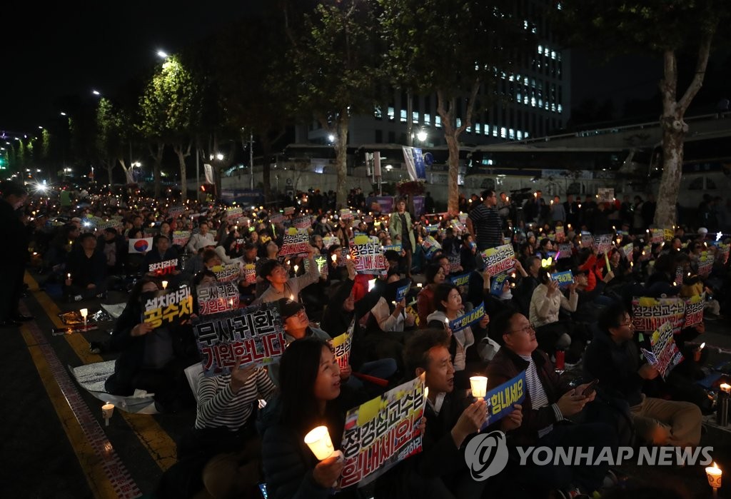 정경심 교수 기각 촉구 촛불집회