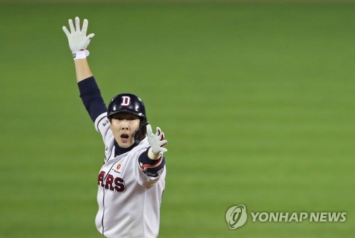 두산 박건우 '끝내기 안타!'